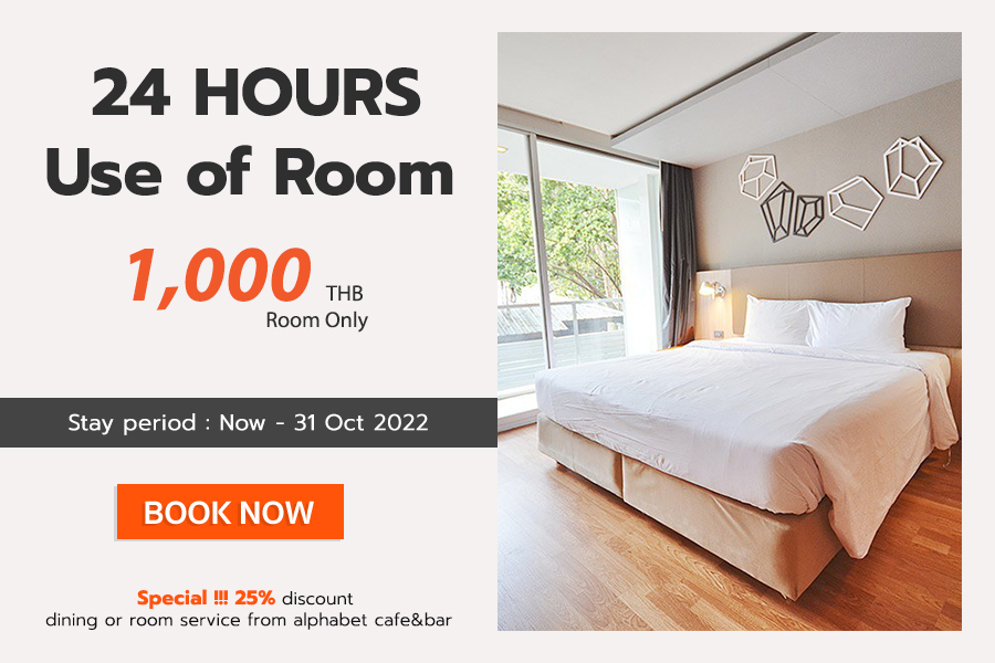 24 Hours Use of Room