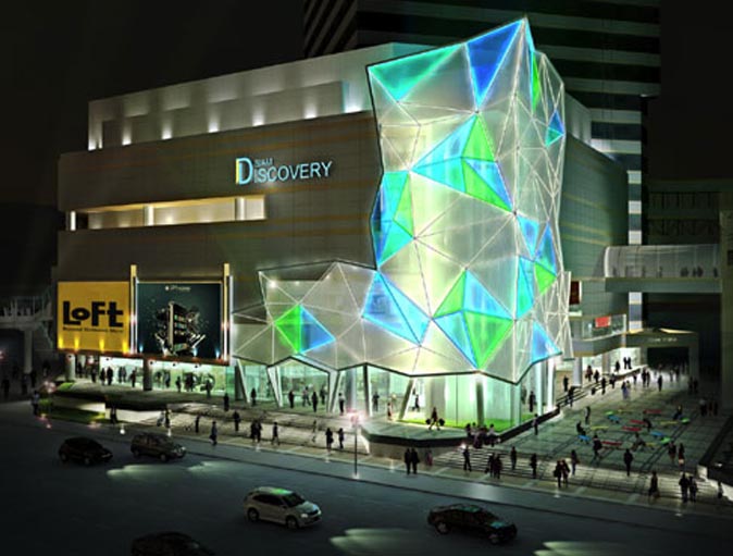 Siam Discovery Center